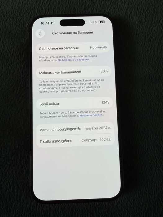 Iphone 15 pro 128 GB