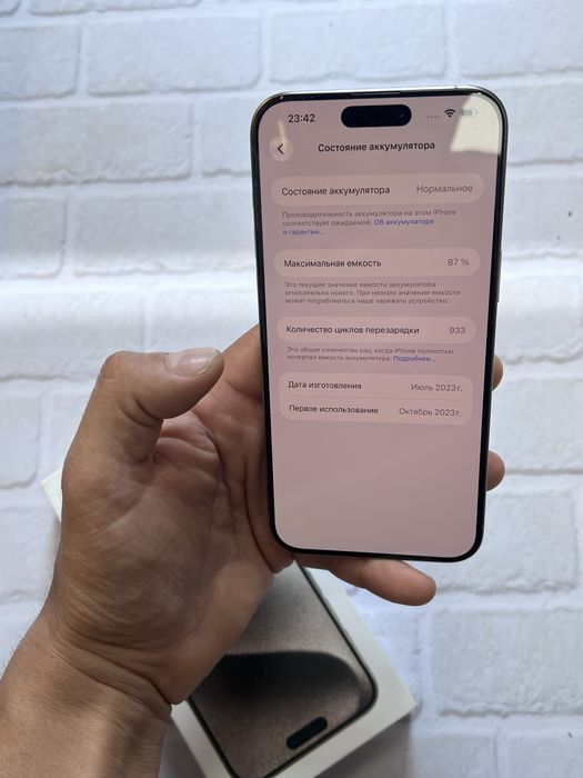 Iphone  15 pro max 1TB  akb 87%