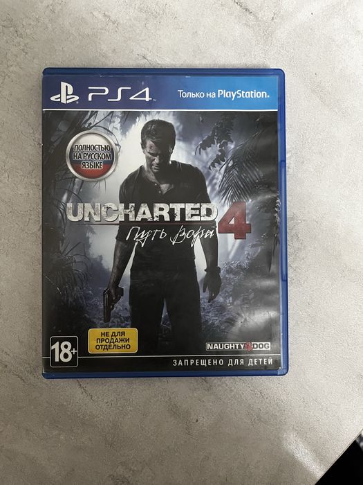 Продам игры на ps4