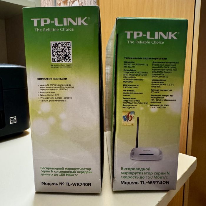 Wi-Fi роутер TP‑Link TL‑WR740N