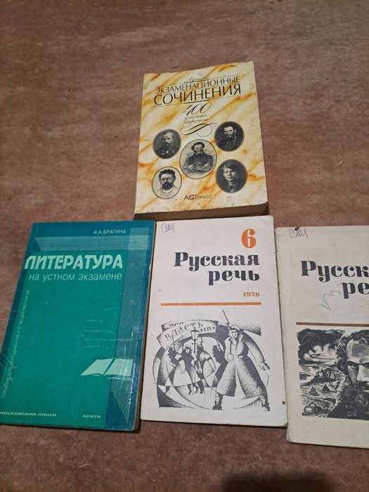 Книги , разные ,