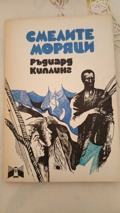 Продавам юношески книги