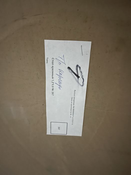 Стулья 8000 столы 24000