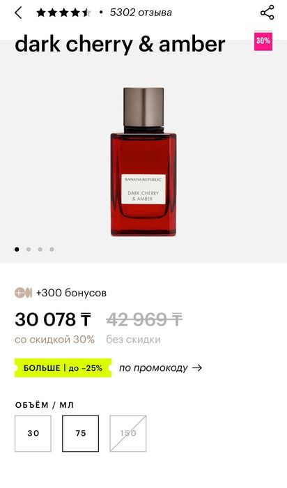 Продам парфюм оригинал