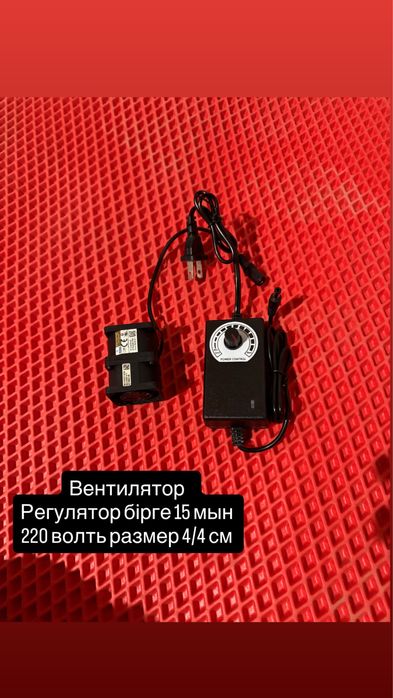 вентилятор для горелка на отработке