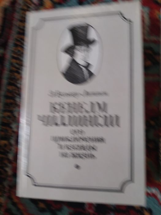 Книги из личной библиотеки,очень интересные.