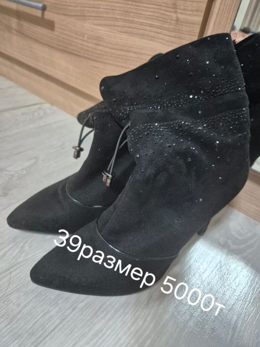 Туфли тапочка полсапожка сатылады