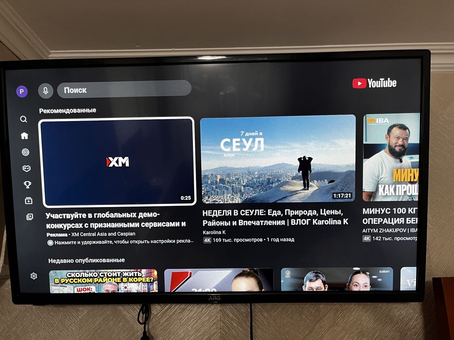 Телевизор смарт TV 32 дюйма