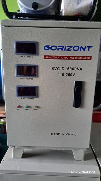 Стабилизатор GORIZONT