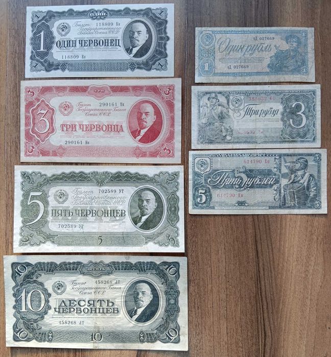 Bancnote PORTUGALIA și Rusia URSS