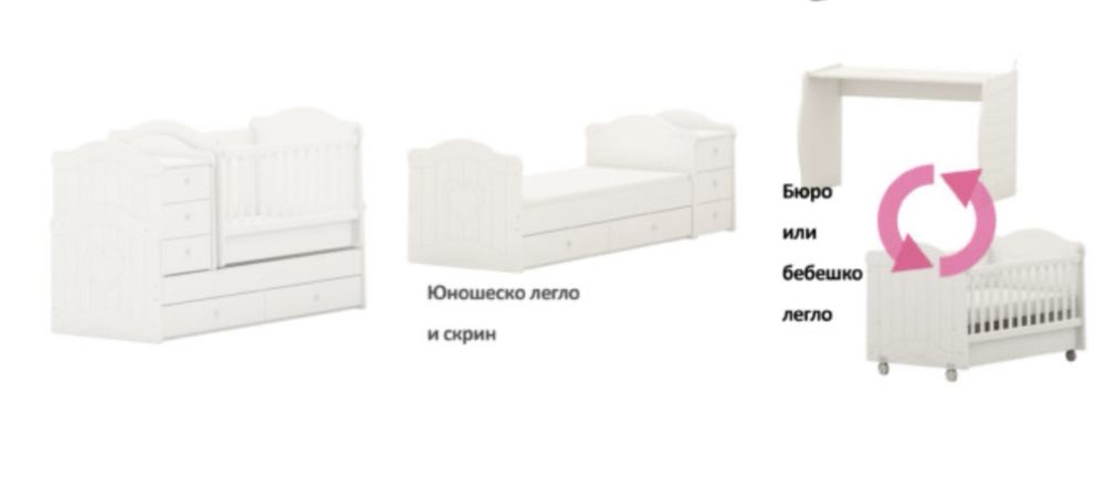 Трансформиращо се легло и бебешка кошара Arbor Baby & Junior S H