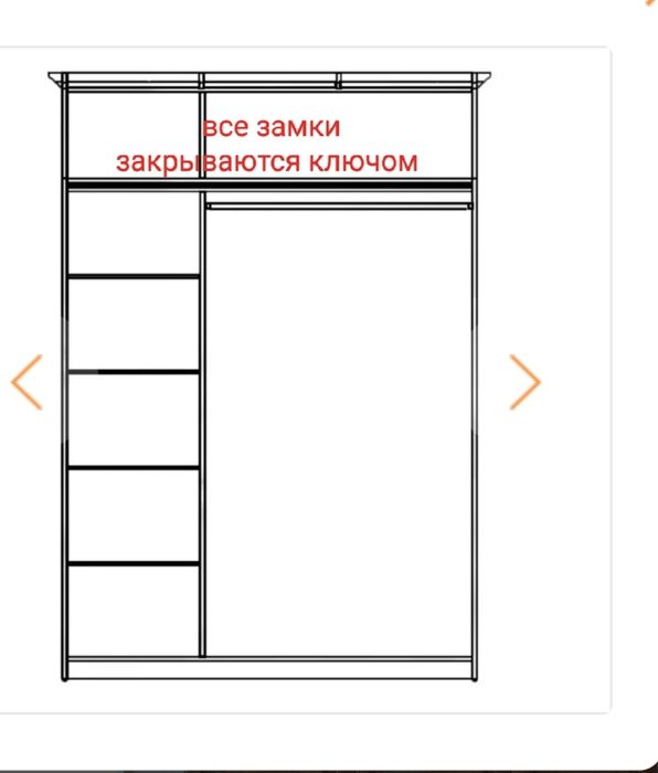 Спальный гарнитур