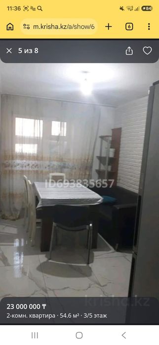 Продам 2 комнатную квартиру