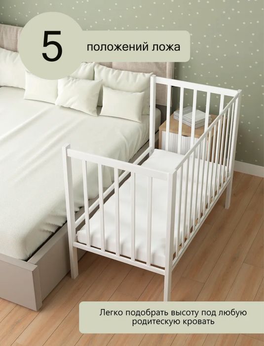 Детская кроватка
