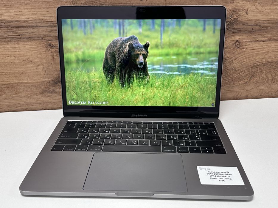 MacBook Pro/TehnoAltyn/Рассрочка