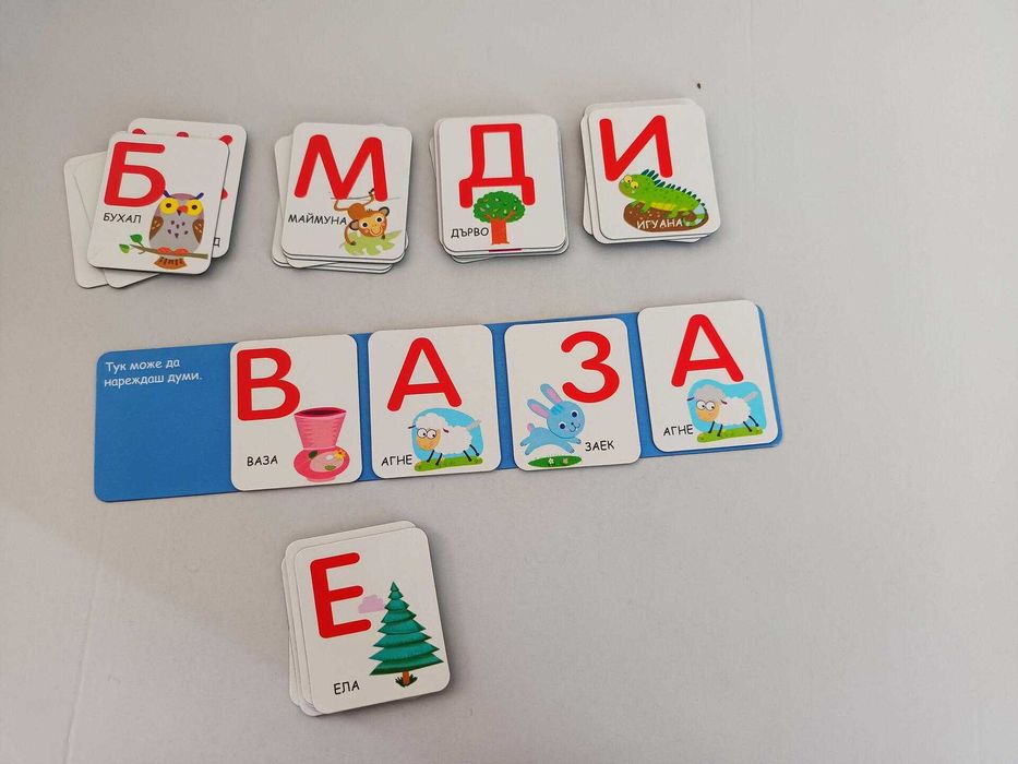 Лесен Метод За Научаване на Буквите! Магнитна азбука