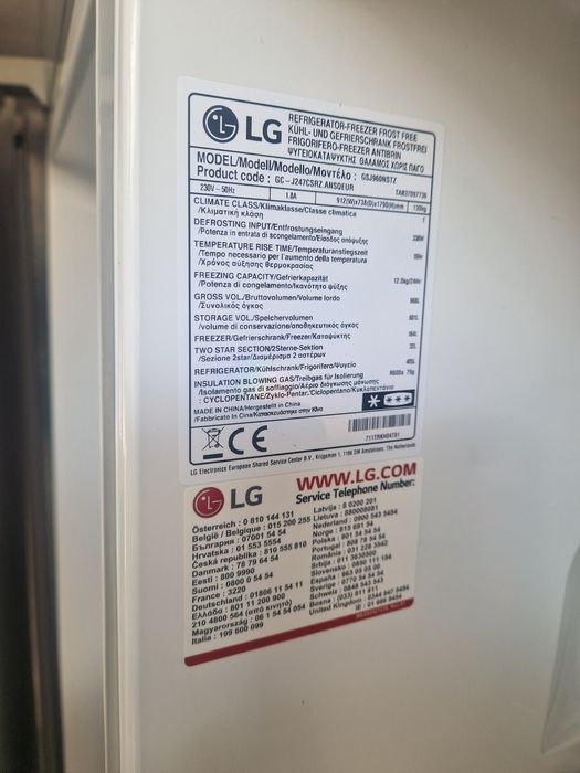 Side by Side Lg 600 ЛИТРА