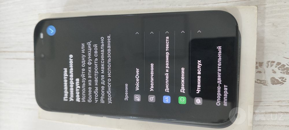 Iphone 15 sotiladi icloudga tushgan