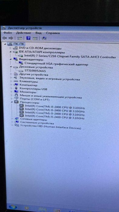 Компьютер для дома