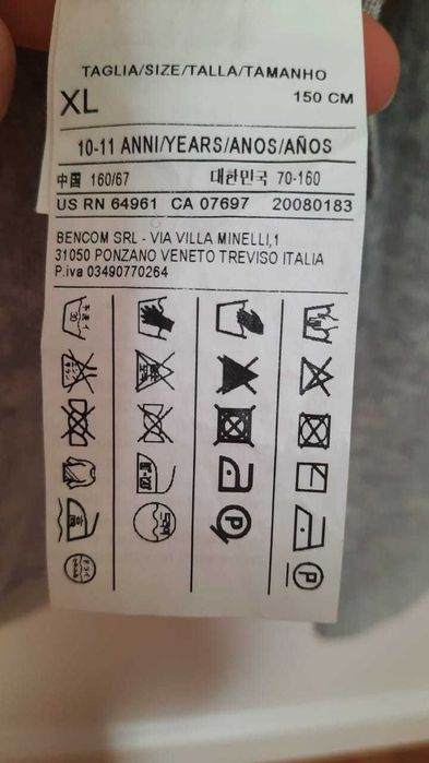 Джемпер на мальчика .