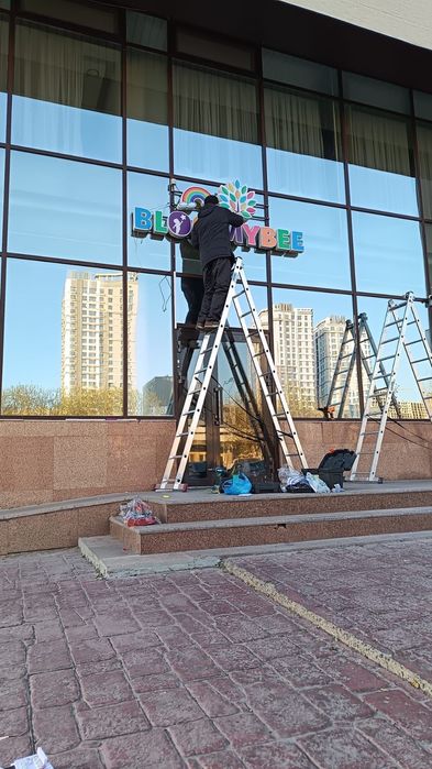 Вывеска наружная