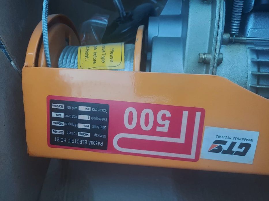 Лебетка рельосовый