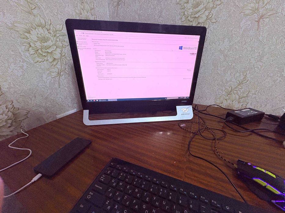 paxkard bell kompyuter