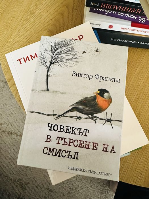 Лична колекция книги