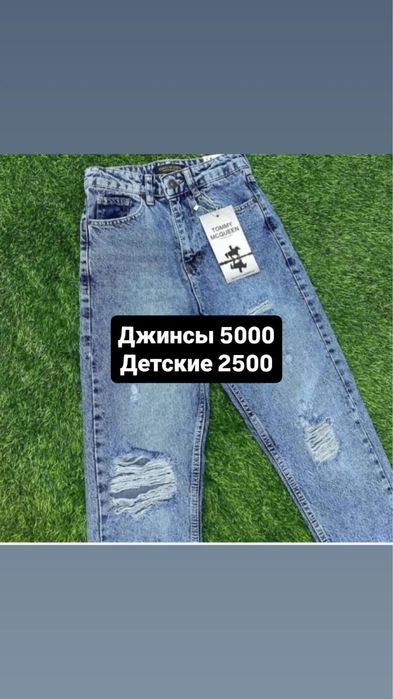 Распродажа в Трое бутик 2