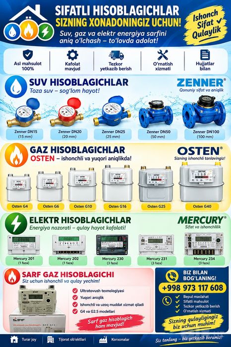 Barcha turdagi gaz, suv, elektr hisoblagichlar sotiladi. Sevis bor