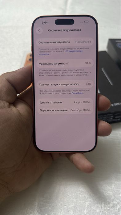 iphone 17 pro 256gb gb Simkartali
