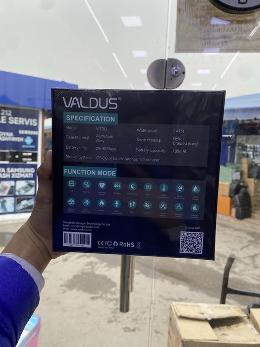 VITRO Valadus 1ATM