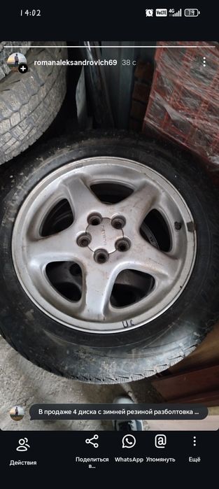 Продам диски с резиной