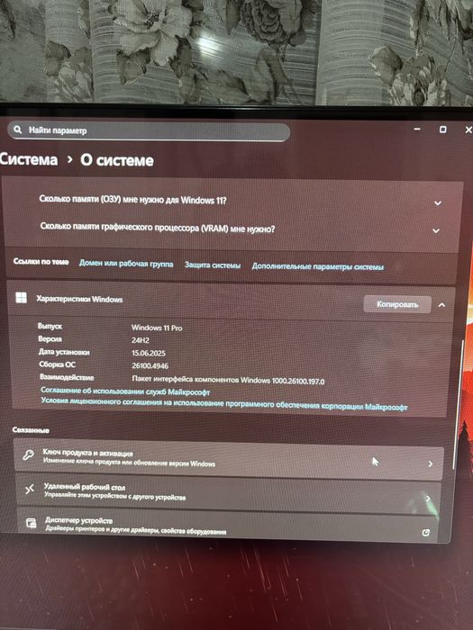 Продам компьютер, полный комплект