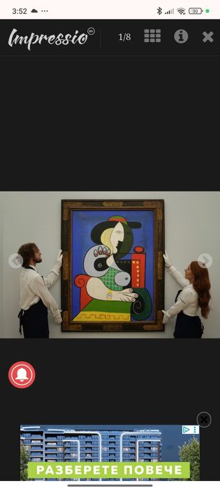 3бр картини - Репродукция  Пабло Пикасо