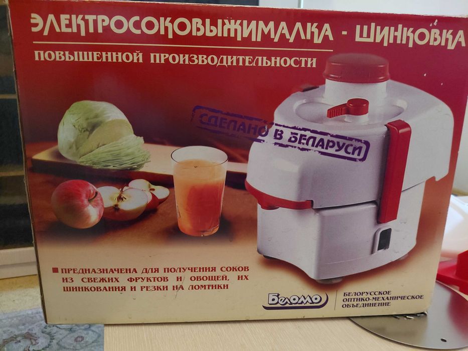 Продам электросоковыжималку/шинковку