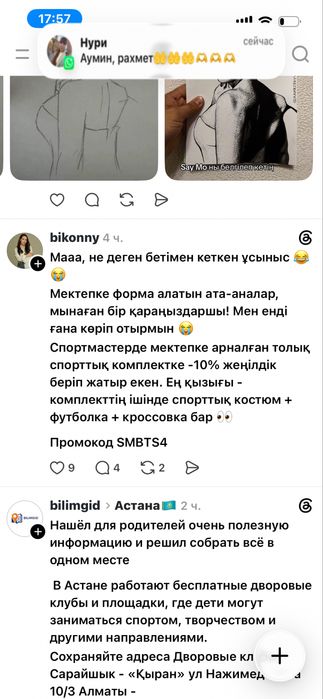 Дорожная сумка (китай)