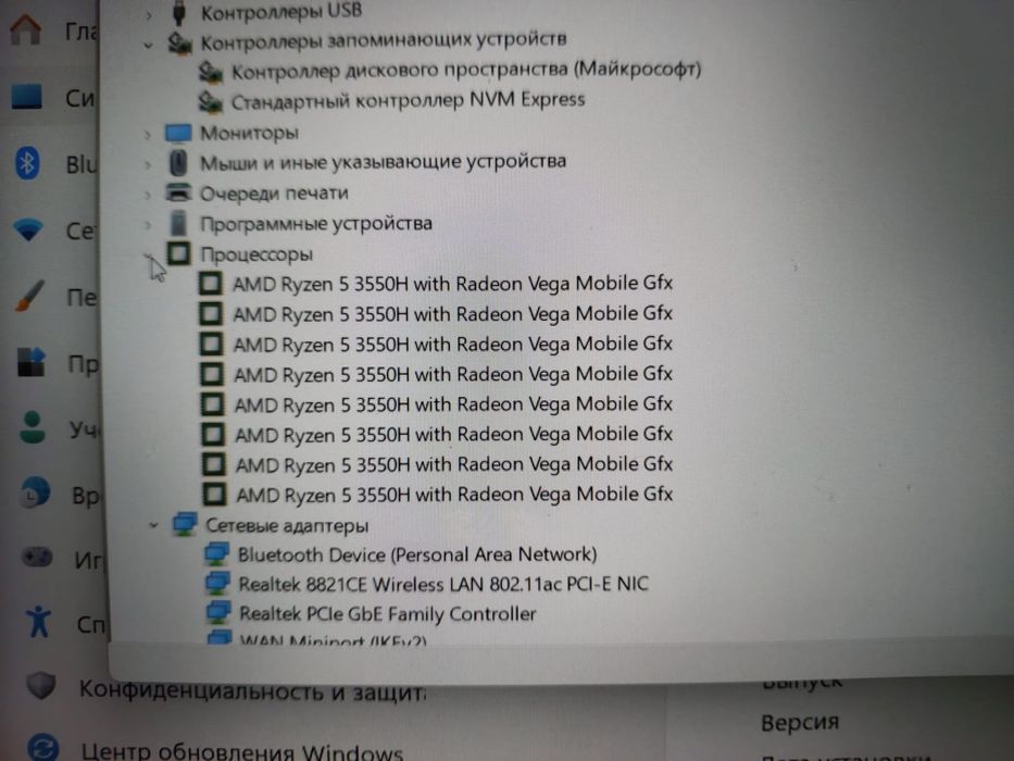Продам ноутбук в хорошем состоянии