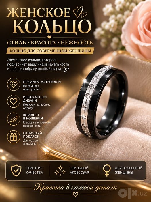 Бижутерия сережки кольца