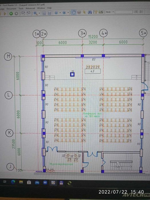 Театральное кресло от производителя качественное и в короткие сроки.