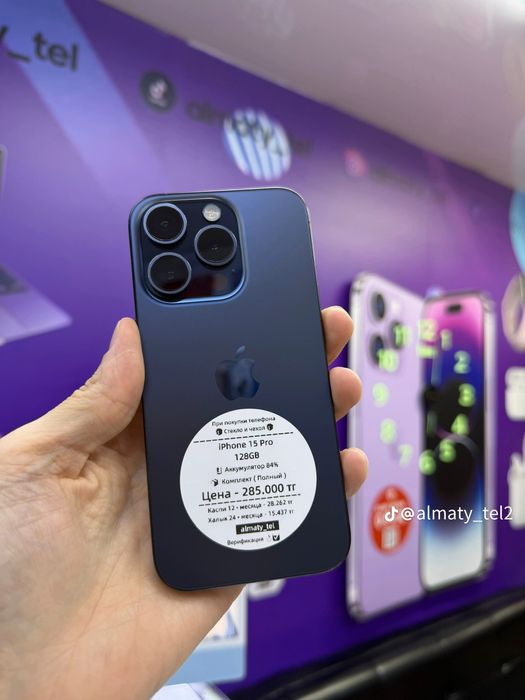 iPhone 15 pro идеал