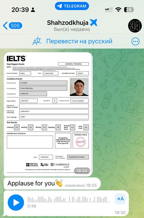 Английский и IELTS с преподавателем 8.0 | Ingliz tili va IELTS