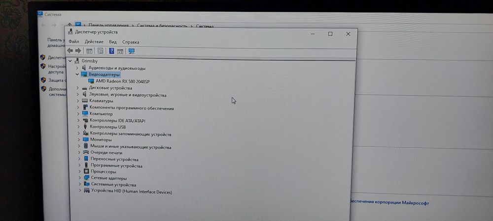 Компьютер       pc