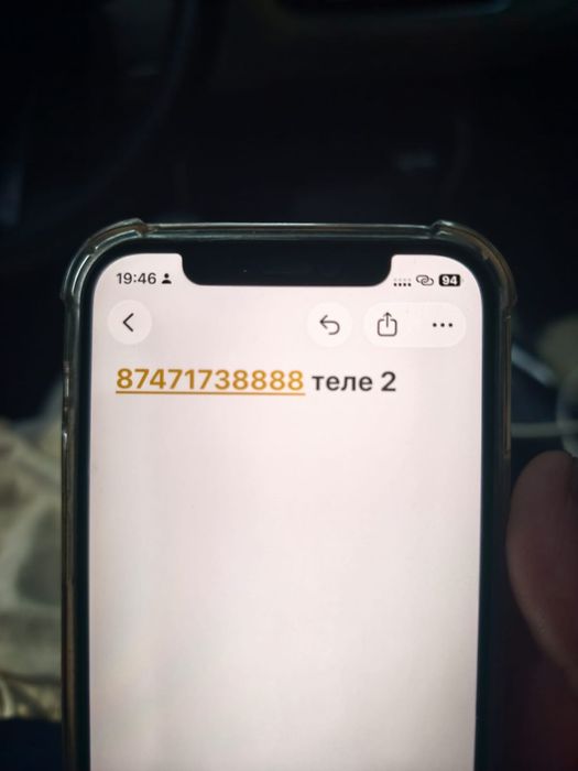 ТЕЛЕ 2 вип номер VIP