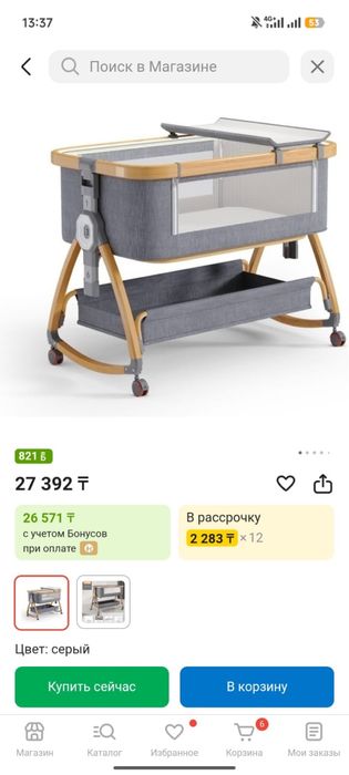 Манежка новый ребенок не спит в нем