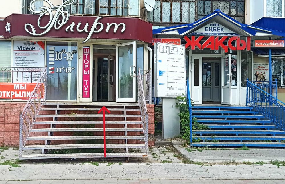 Видеонаблюдение - продажа и монтаж