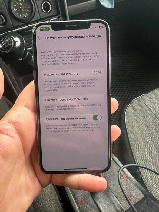 Iphone X 64гб продам