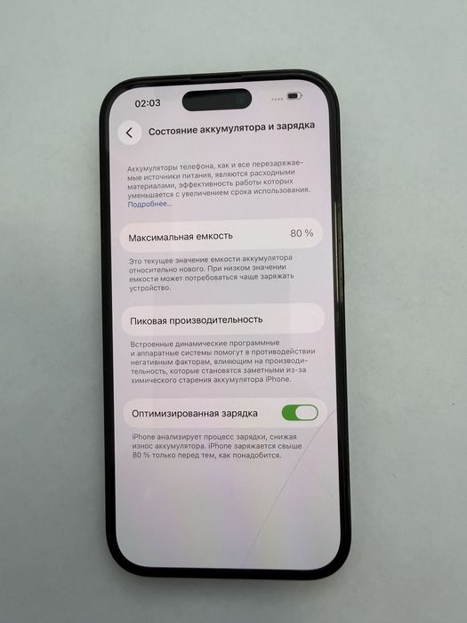 iPhone 14 pro 256 гб