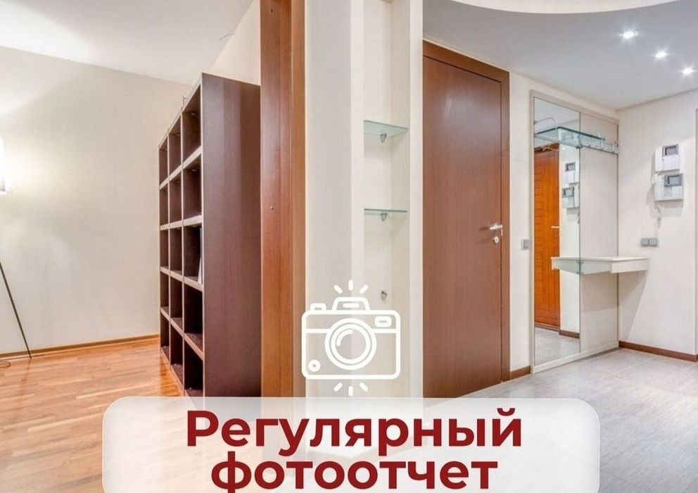 Ремонт квартир под ключь