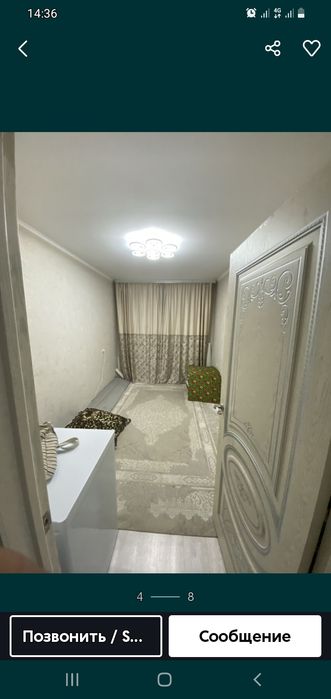 Продается квартира 4×комн